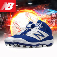 뉴발란스야구화  [NewBalance] 뉴발란스 발목 포인트화 PM4040D3 (블루/화이트) 포인트화