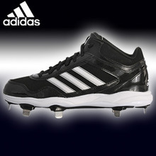 [ADIDAS] G21050 Excelsior Pro Metal Mid 엑셀시어러 프로메탈 미드 아디다스 야구화 야구홀릭