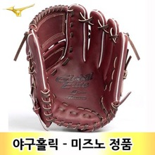 MIZUNO 미즈노 글로벌엘리트 투수 야구글러브 36011[갈:우투]