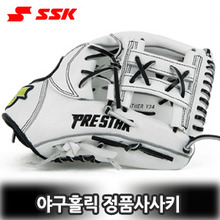 『강남스타일』 SSK 사사키 내야수 야구글러브 11.75인치 PRESTAR-134K(WHITE/BLACK)