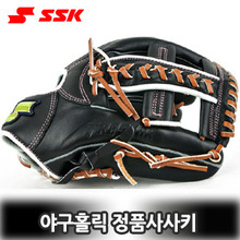 SSK 사사키 내야수 야구글러브 11.75인치 PRESTAR-136K(BLACK/LIGHT TAN)