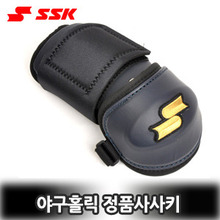 2013년형 사사키 SSK 암가드 (2pcs) - NAVY/BLACK 야구용품 야구홀릭