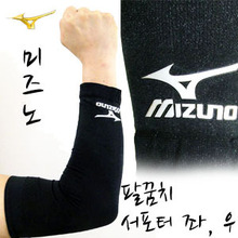 『수량확보』[ MIZUNO 미즈노 팔꿈치 서포터 01109[검:좌/우]