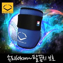 『메이져리그 선수착용』[Evoshield] 이보쉴드 A120, 엘보가드, 암가드, 팔꿈치 보호대