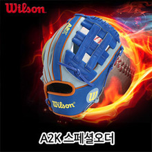 [WILSON] 2014년 윌슨A2K글러브 윌슨글러브 DW5A SHOP ORDER 글러브 12인치 투수 올라운드용 청하늘