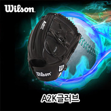 윌슨A2K글러브 [WILSON] WTA2KRB15B2 2015 A2K BBG B2 글러브 11.75인치 투수올라운드용