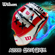 윌슨a2000글러브 [924] [WILSON] 2015 WSA샵오더 A2000 1787 11.75인치 (적/백)