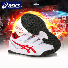 아식스야구화 인조잔디화         [ASICS] SFT143 0123 PRESPEED TR 아식스 인조잔디화 백/적