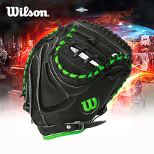 윌슨글러브 [WILSON] WTA1K0BB4CM1714GR A1K BB CM1714 글러브 33인치 포수용 미트 야구글러브 