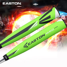 어린이야구배트, 유소년배트 , 초등학교 [Easton] 이스턴 15년 MAKO-TORQ 마코토크 오이배트 이스턴배트 야구배트 알류미늄배트 