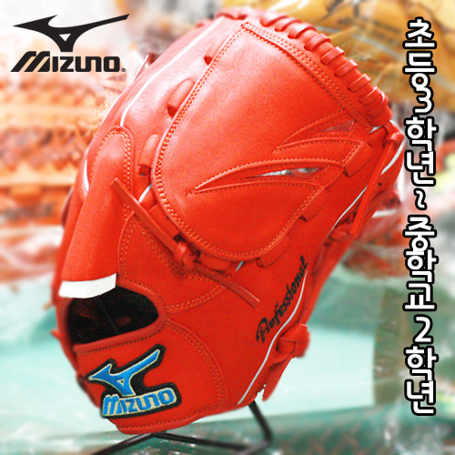 『강남스타일 글러브』[MIZUNO] 11인치 일본 수입 미즈노 어린이 야구 글러브 야구용품 초등학생 유소년 용  KID_MIZ004_D