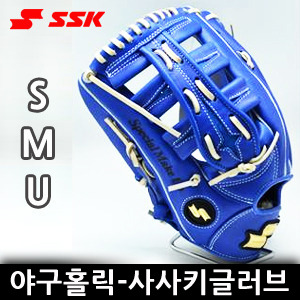 SSK 사사키 [우투 좌투용] 스페셜 메이크업 외야수 야구글러브 SMU TOG141G-6312 