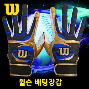 윌슨배팅장갑 [WILSON] WB4000BB 배팅장갑 검청 