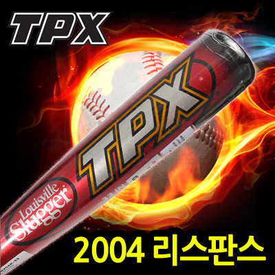 [TPX] 루이빌슬러거 TPX 2004 리오더 RESPONSE 리스판스 알루미늄 배트 (33/28)