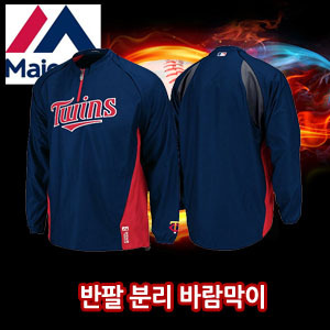 『긴팔 반팔 모두』MLB야구바람막이 마제스틱 컨버터블 쿨베이스 게이머 자켓 미네소타트윈스 