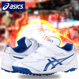 [ASICS] 아식스 야구화 아식스 인조잔디화 H93941 백청