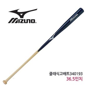 [MIZUNO] 미즈노 클래식펑고배트340193[청] 340193RB