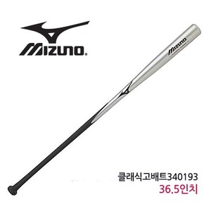 [MIZUNO] 미즈노 클래식펑고배트340193[실] 340193SV