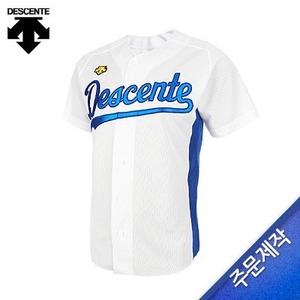 [야구홀릭 야구의류, 야구유니폼 주문제작] [DESCENTE] S212WLKT11 JERSEY 데상트 유니폼 상의 백/청