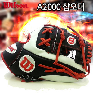 [WILSON] WSA샵오더 A2000글러브 1788 11.25인치 (백/검/적) 윌슨글러브 야구글러브 