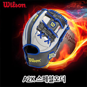 [WILSON] 2014년  윌슨A2K글러브 윌슨글러브 1787B SHOP ORDER 글러브 11.75인치 내야수용 청색 