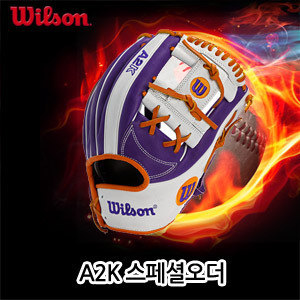 [WILSON] 2014년 윌슨A2K글러브 윌슨글러브 1787C SHOP ORDER 글러브 11.75인치 내야수용 보라