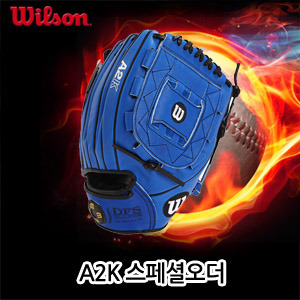 [WILSON] 2014년 윌슨A2K글러브 윌슨글러브 ASOA SHOP ORDER 글러브 12인치 투수올라운드용 청색 