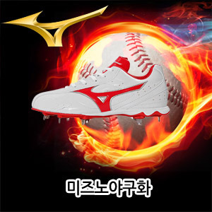 미즈노야구화[MIZUNO] 11GM146062 ACCEL TRIGGER 엑셀트리거 야구화 징일체형