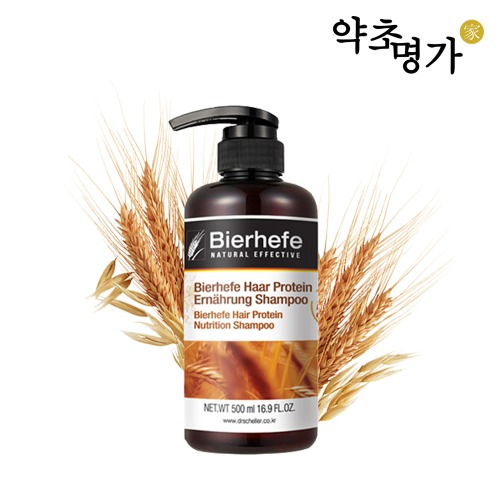 비어헤페(맥주효모) 샴푸 500ml