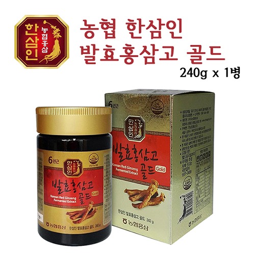 [한삼인] 발효 홍삼고 골드(건식) 240g ×1병