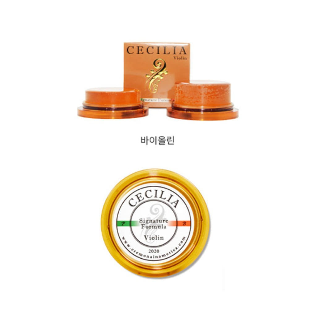 체칠리아 시그니처포뮬러 미니 바이올린송진 Cecilia Signature Formula Violin Rosin Half Cake/Mini 스프레더미포함