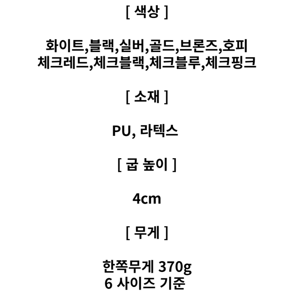 악세사리 상품 이미지-S15L1