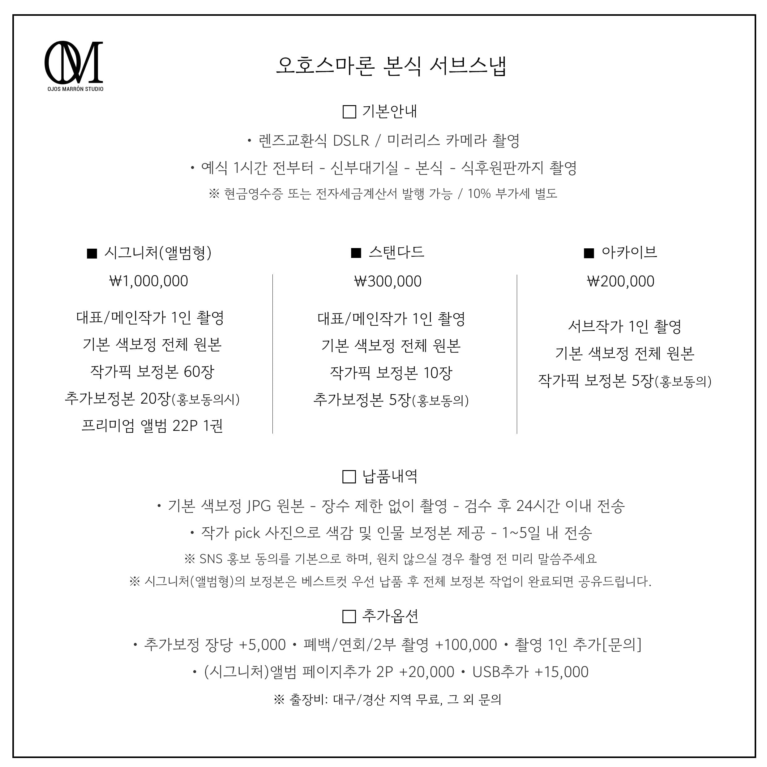 스튜필름 이미지