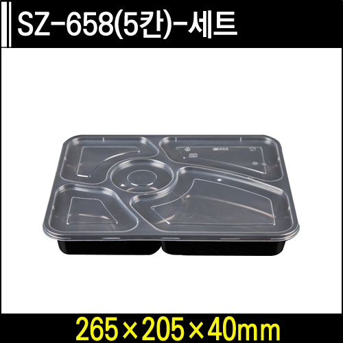 SZ-658(5칸)-세트