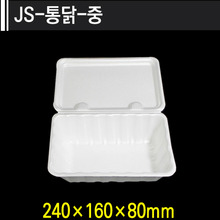 JS-통닭-중