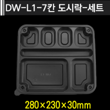 DW-L1-7칸 도시락-세트