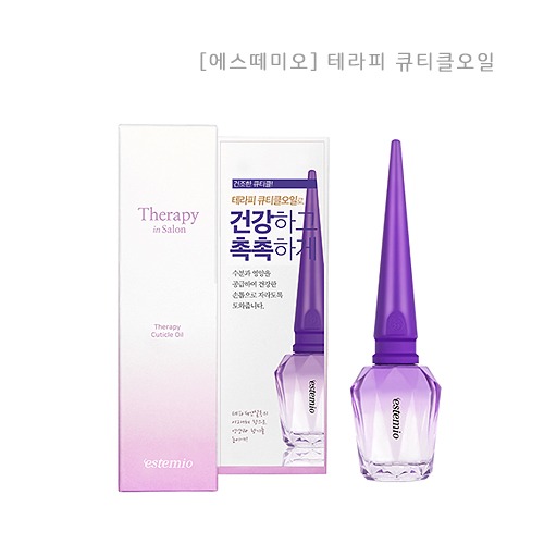 [에스떼미오] 테라피 큐티클오일(14ml) / 5+1행사중