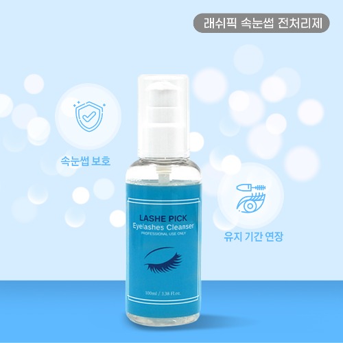 [래쉬픽] 속눈썹 전처리제 / 100ml