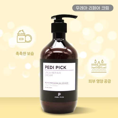 [페디픽] 우레아크림 / 500ml  / 우레아리페어크림,재생크림