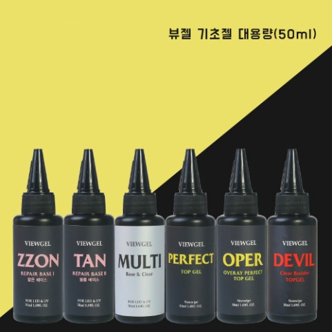 [뷰젤] 기초젤 / 6종 / 50ml