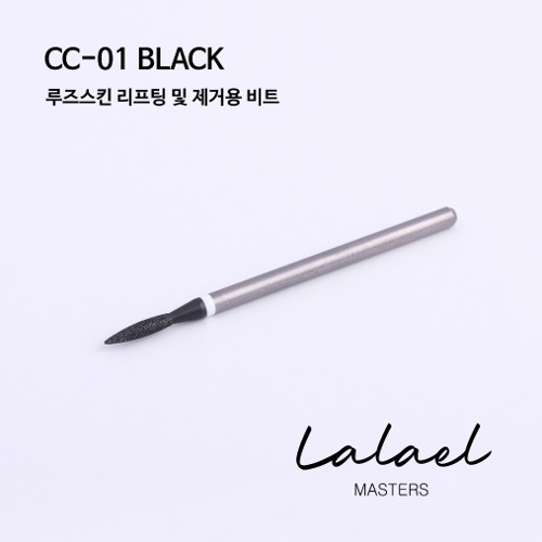 클라리티비트 라라엘 CC-01 BLACK 루즈스킨비트