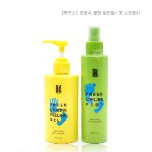 [루벤스] 프레쉬 쿨링 필링젤(250ml),풋스프레이(150ml) / 1+1행사중