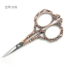 엔틱가위 / 다용도가위 / 4가지 색상