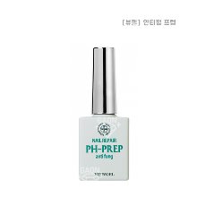 [뷰젤] 안티펑 프렙 / 10ml