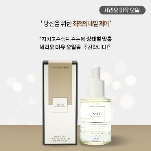 [1+1행사-세리오] 마유오일 / 재입고!