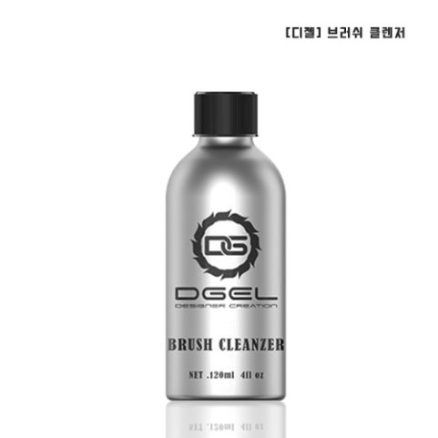 [디젤] 브러쉬클렌저 / 120ml / 클렌져,클렌저,클리너