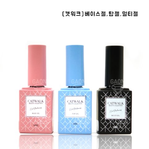 [캣워크] 기초젤 3종 / 베이스젤,탑젤(논와이프),멀티젤 / 18ml