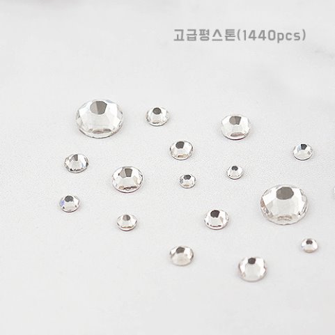 고급평스톤 / 1440pcs / 2컬러