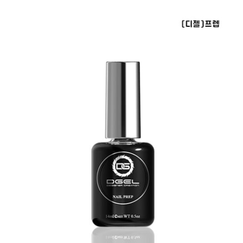 [디젤] 프렙 / 14ml / 디젤프렙,PREP / 재입고!