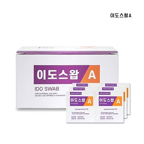 이도스왑A / 100매입 / 알콜,소독,알콜솜,소독솜